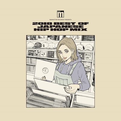 V.A.「Manhattan Records(R) presents 2018 BEST OF JAPANESE HIP HOP MIX」ジャケット