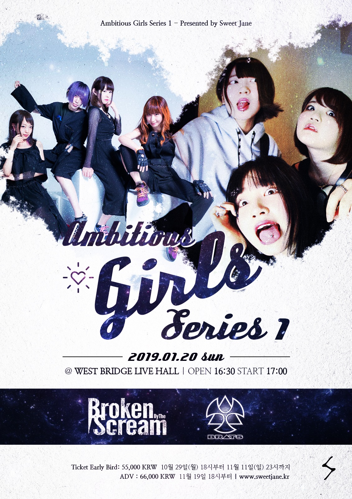 「Ambitious Girls Series 1」告知ビジュアル