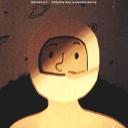 betcover!!「海豚少年 / ゆめみちゃった」配信ジャケット
