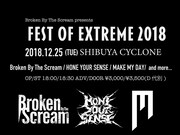 「Fest of Extreme 2018」告知ビジュアル