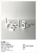 「LITE 15th」ポスター