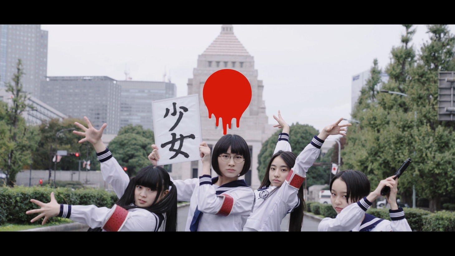アーバンギャルド「少女元年」ミュージックビデオのワンシーン。