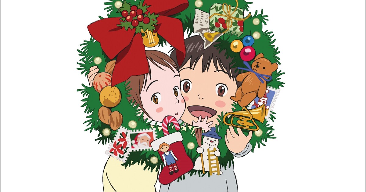 山下達郎と「未来のミライ」がコラボした「クリスマス・イブ 