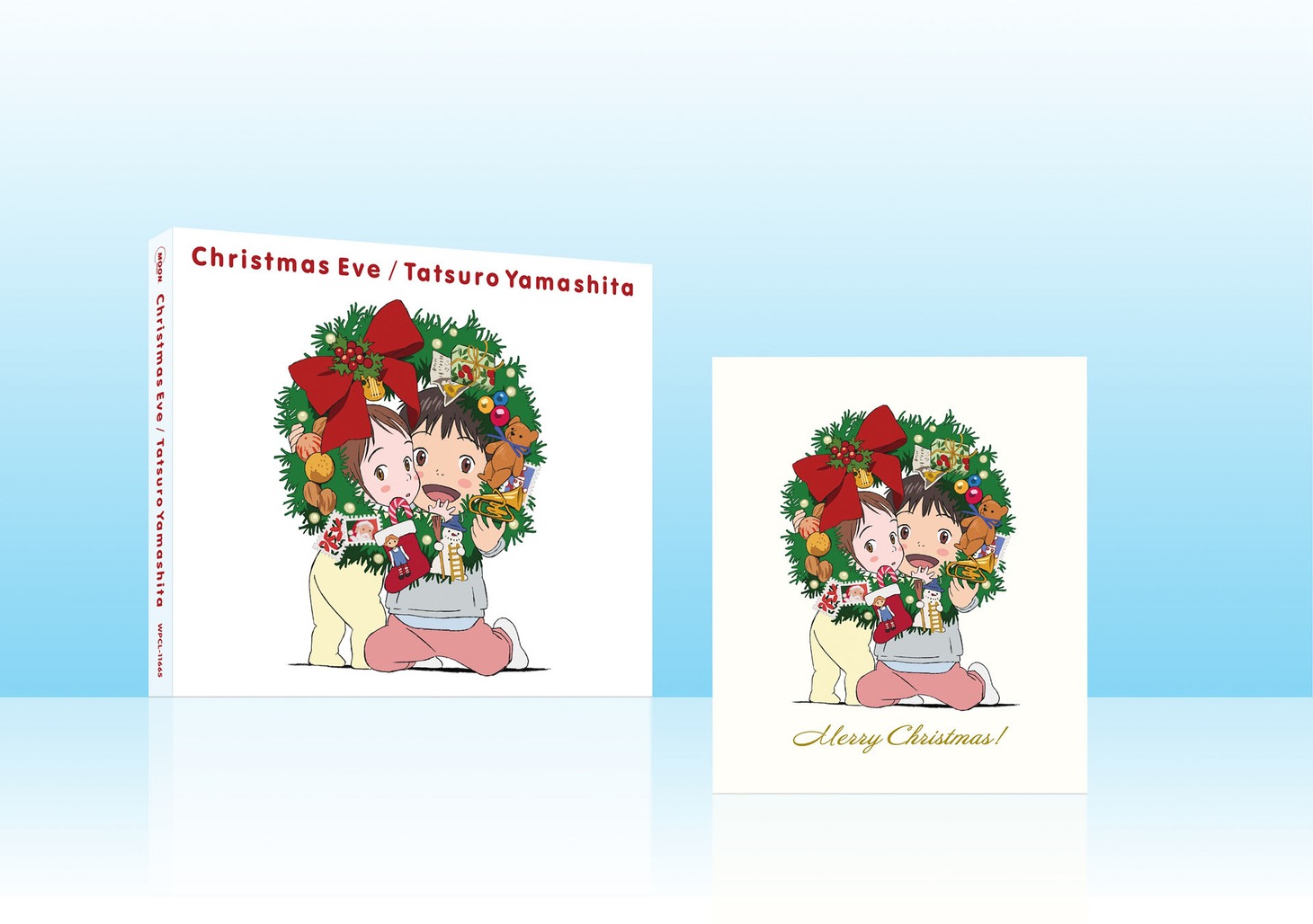 山下達郎「クリスマス・イブ」（2018 クリスマス・スペシャル・パッケージ）