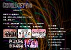 ぐーるる、Pimm's、LADYBABY、じゅじゅ、ゼアゼア、デビアンら出演「choir loft」