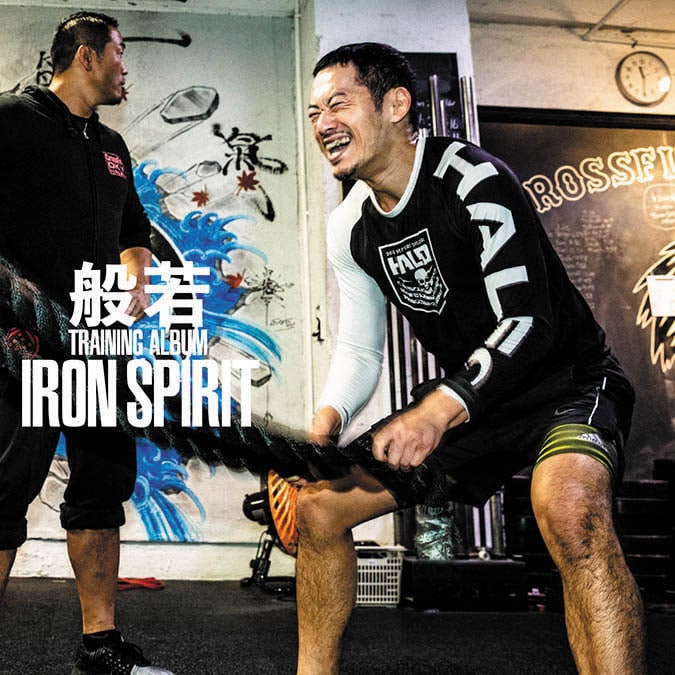 般若「IRON SPIRIT」ジャケット