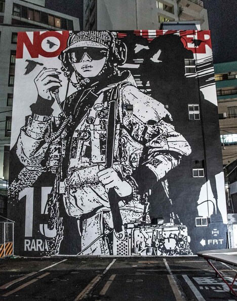 巨大な壁に描かれた「RARA」のジャケットアートワーク。