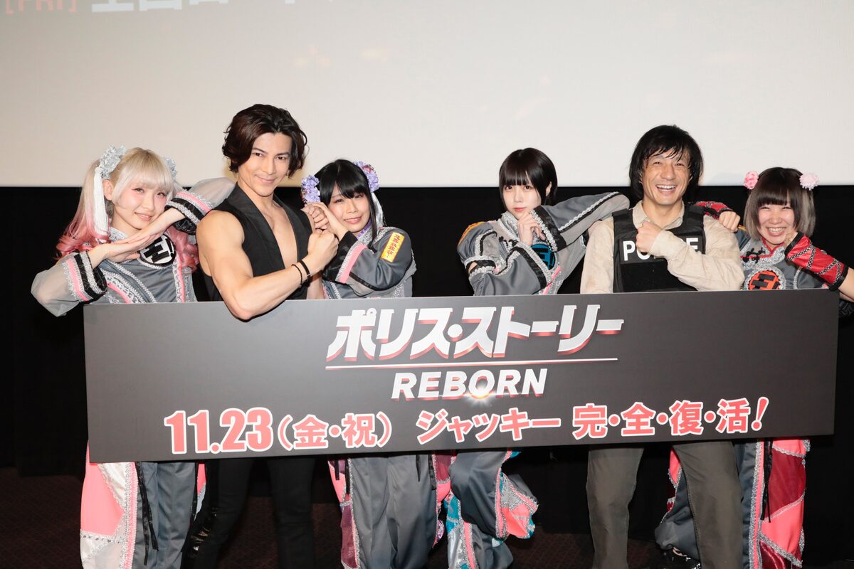 武田真治とゆるめるモ が映画 ポリス ストーリー 主題歌をセッション 音楽ナタリー 武田真治とゆるめるモ が映画 ポリス ストーリー 主題歌をセッション 音楽ナタリー