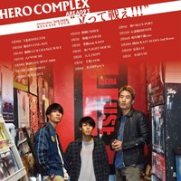 「立って戦え!!!」告知画像