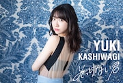 柏木由紀「そっけない君」7net限定盤ミュージックカード(Type-A)