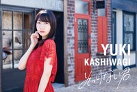 柏木由紀「そっけない君」mu-moショップ限定盤ミュージックカード（Type-A）