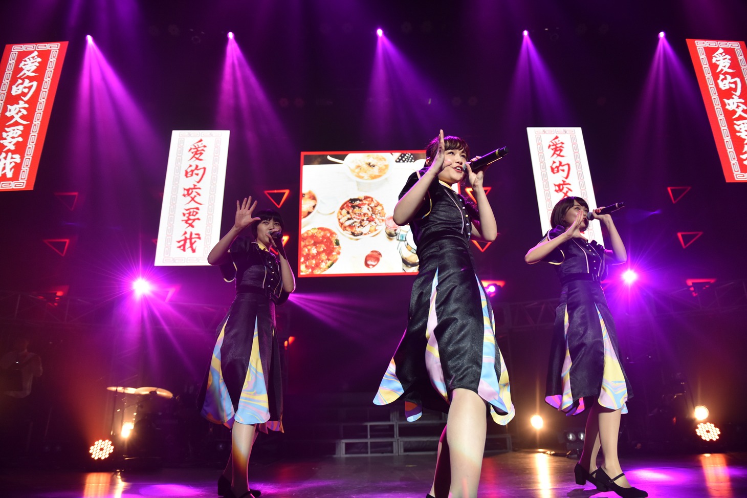 Negicco