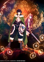 「盾の勇者の成り上がり」キービジュアル (c)2019 アネコユサギ／KADOKAWA／盾の勇者の製作委員会