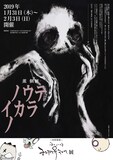 暗闇に襲われていたDIR EN GREY薫が“脳の奥底”描いた個展を（コメント 