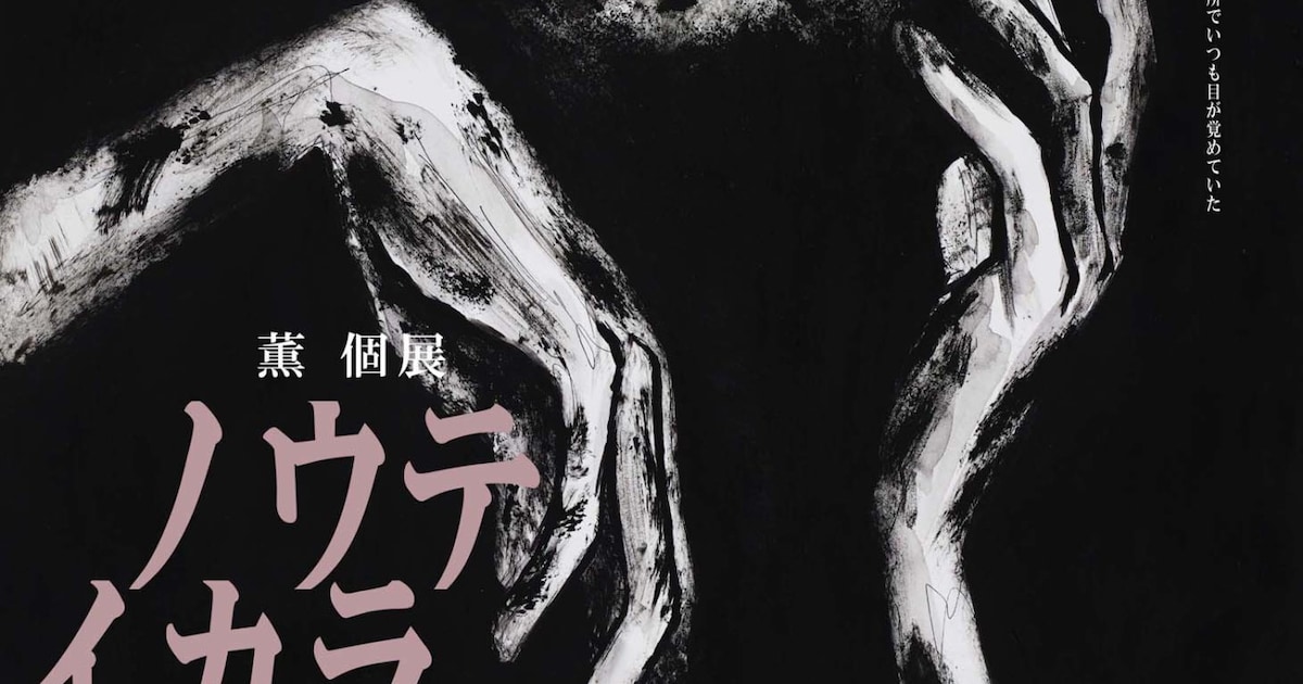 DIRENGREY_kaoru_key.jpg? 