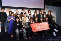 「20th Anniversaryランティス祭り2019 A・R・I・G・A・T・O ANISONG｣記者発表会の様子。
