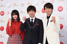 「第69回NHK紅白歌合戦」の司会者。左から紅組司会の広瀬すず、総合司会の内村光良、白組司会の櫻井翔。