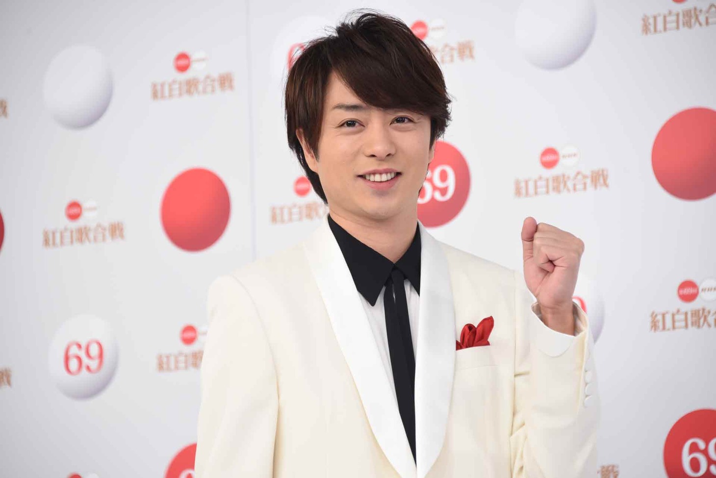 櫻井翔