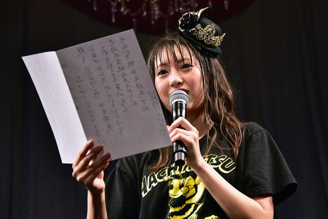 手紙を読み上げる華山志歩。