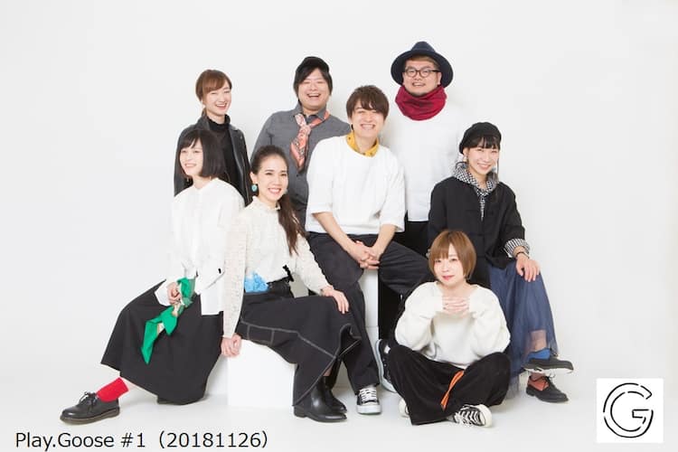 Goose house、過去メンバーも出入りする新プロジェクト「Play.Goose 