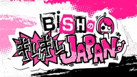 「BiSHのキレッキレJAPAN」ロゴ