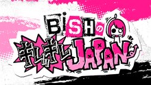 「BiSHのキレッキレJAPAN」ロゴ