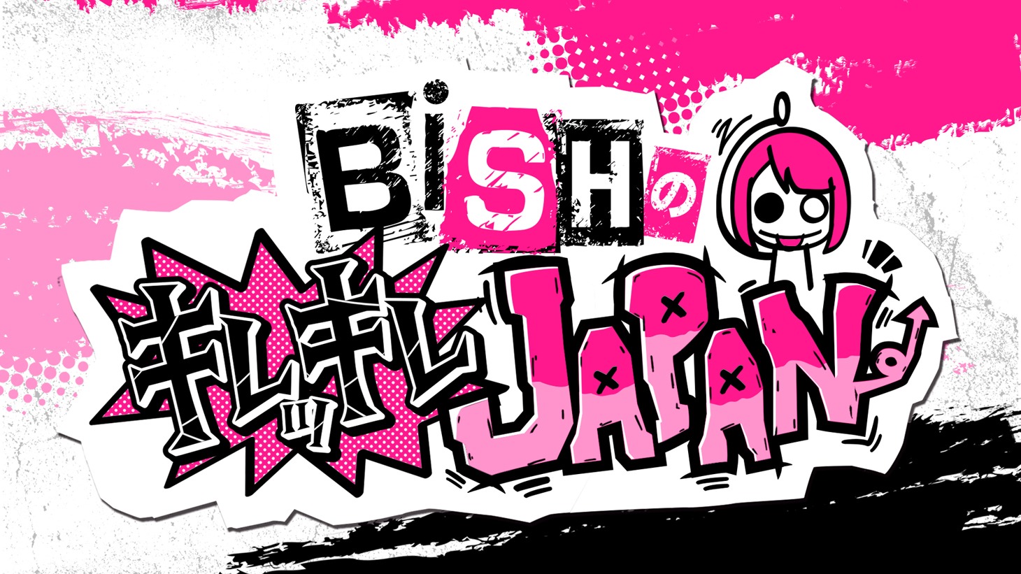 「BiSHのキレッキレJAPAN」ロゴ