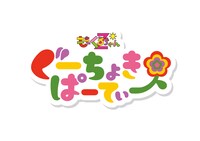 ももくろちゃんZ「ぐーちょきぱーてぃー」ロゴ