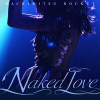 はちみつロケット「Naked Love」配信ジャケット