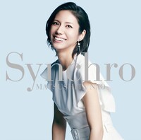 松下奈緒「Synchro」通常盤ジャケット