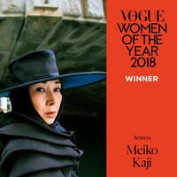 「VOGUE JAPAN WOMEN OF THE YEAR 2018」受賞者の梶芽衣子。
