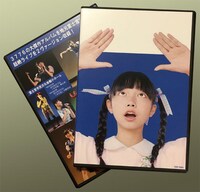 3776「『3776を聴かない理由があるとすれば』再現ワンマン・ライブ《富士宮編》」パッケージ見本