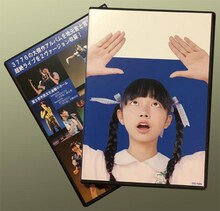 3776「『3776を聴かない理由があるとすれば』再現ワンマン・ライブ《富士宮編》」パッケージ見本