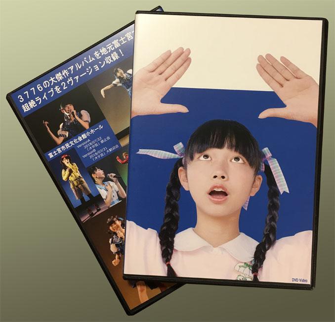 3776「『3776を聴かない理由があるとすれば』再現ワンマン・ライブ《富士宮編》」パッケージ見本