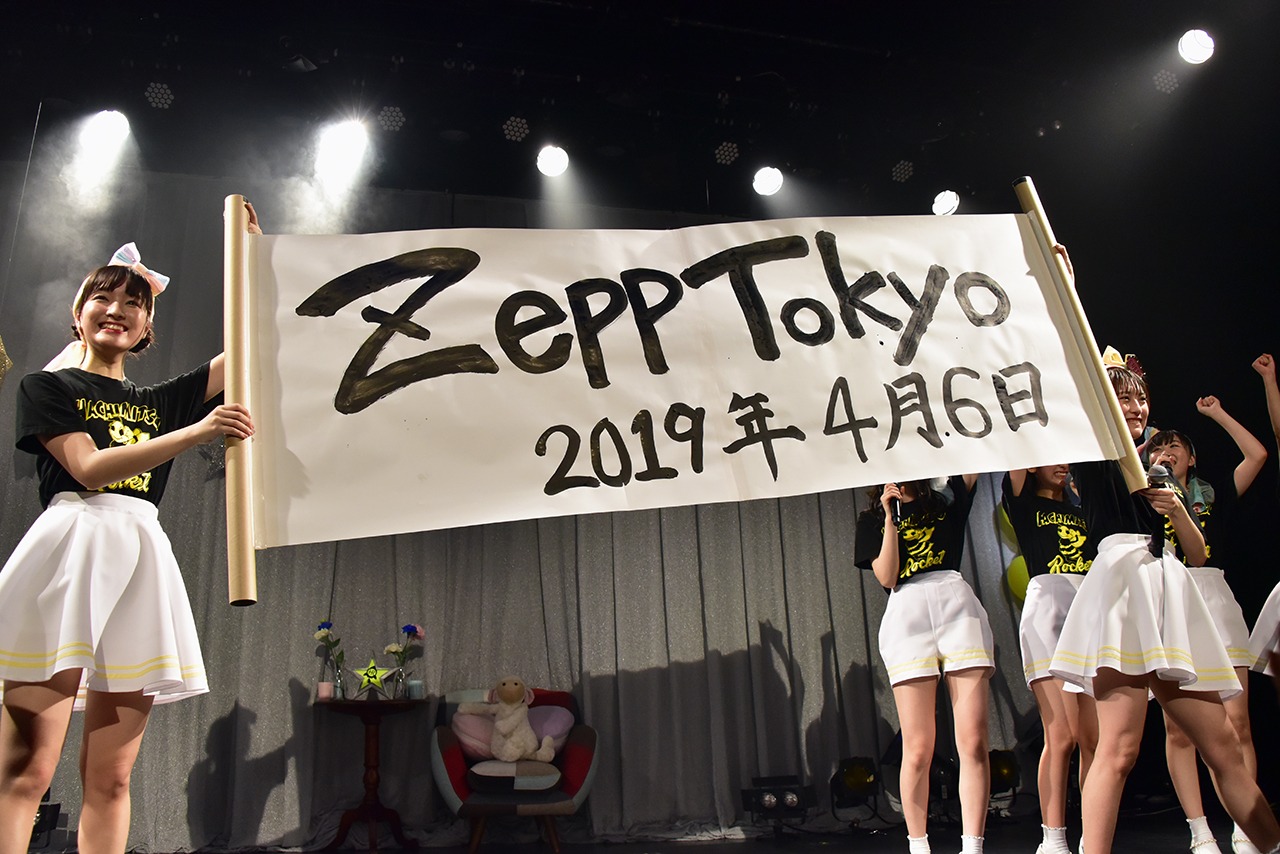 東京・Zepp Tokyoでのワンマンライブ開催を発表するはちみつロケット。