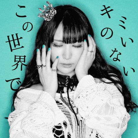 LeChat「Nouvelle lune」ジャケット