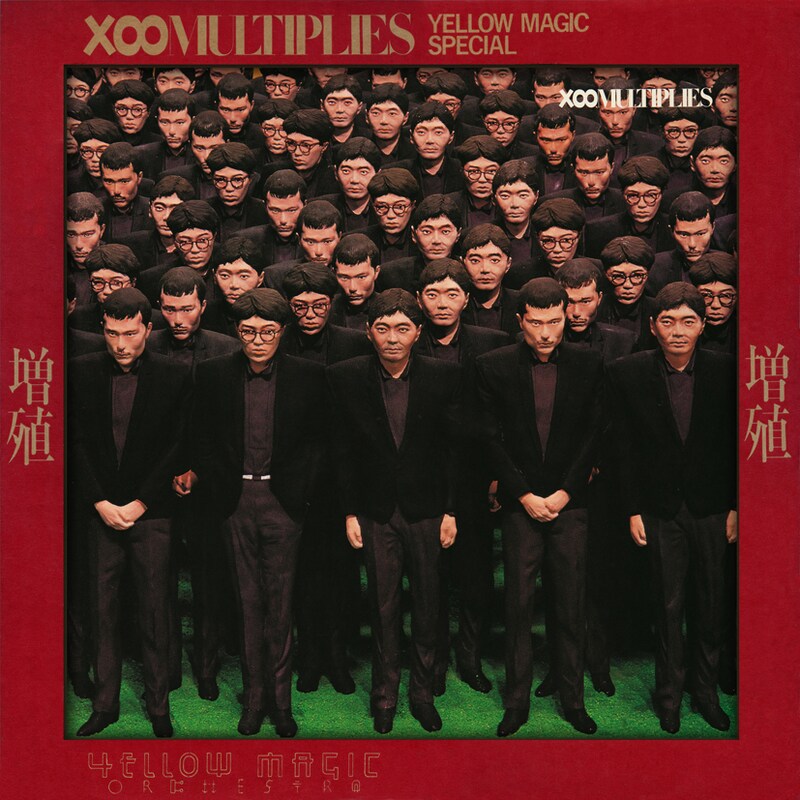 Yellow Magic Orchestra「増殖」ジャケット