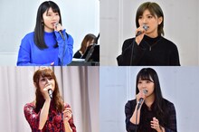 「AKB48グループ歌唱力No.1決定戦」予選出演者たち。左上から時計回りに横山由依（AKB48）、岡田奈々（AKB48）、白間美瑠（NMB48）、高柳明音（SKE48）。