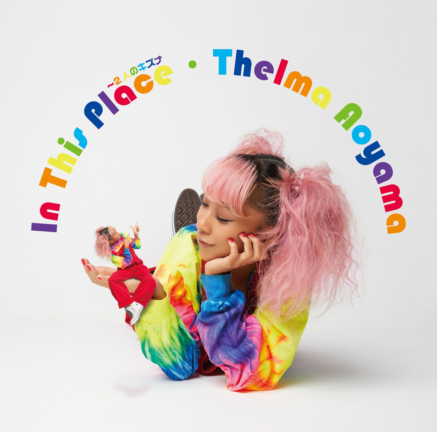 青山テルマ「In This Place～2人のキズナ」通常盤ジャケット