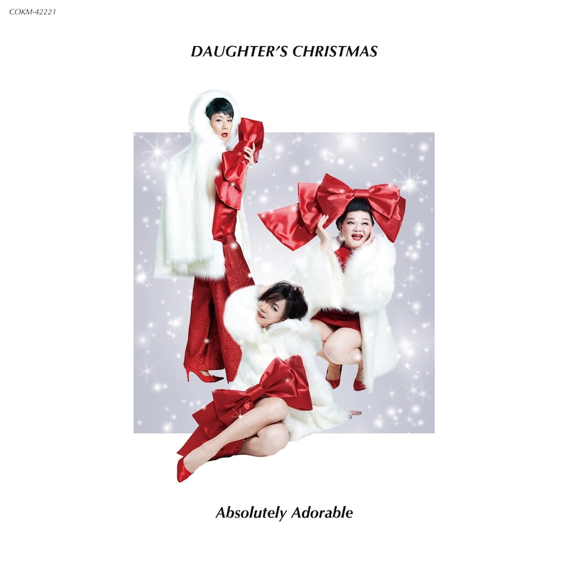 星屑スキャット「DAUGHTER'S CHRISTMAS / Absolutely Adorable」配信ジャケット