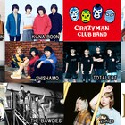「レディクレ」にSuchmos、SHISHAMO、KANA-BOON、CRAZY MAN CLUB BANDら