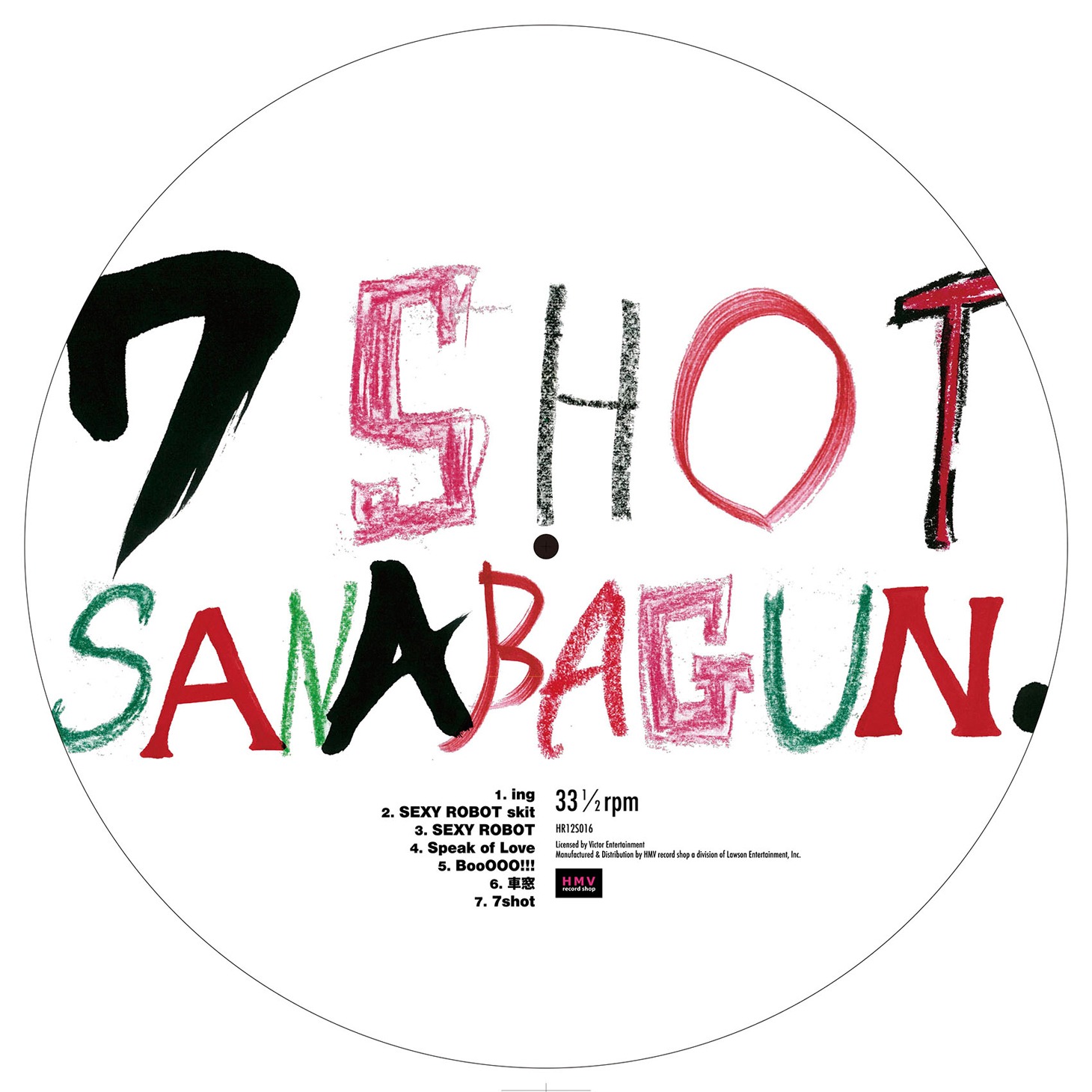 SANABAGUN.「7SHOT」ジャケット