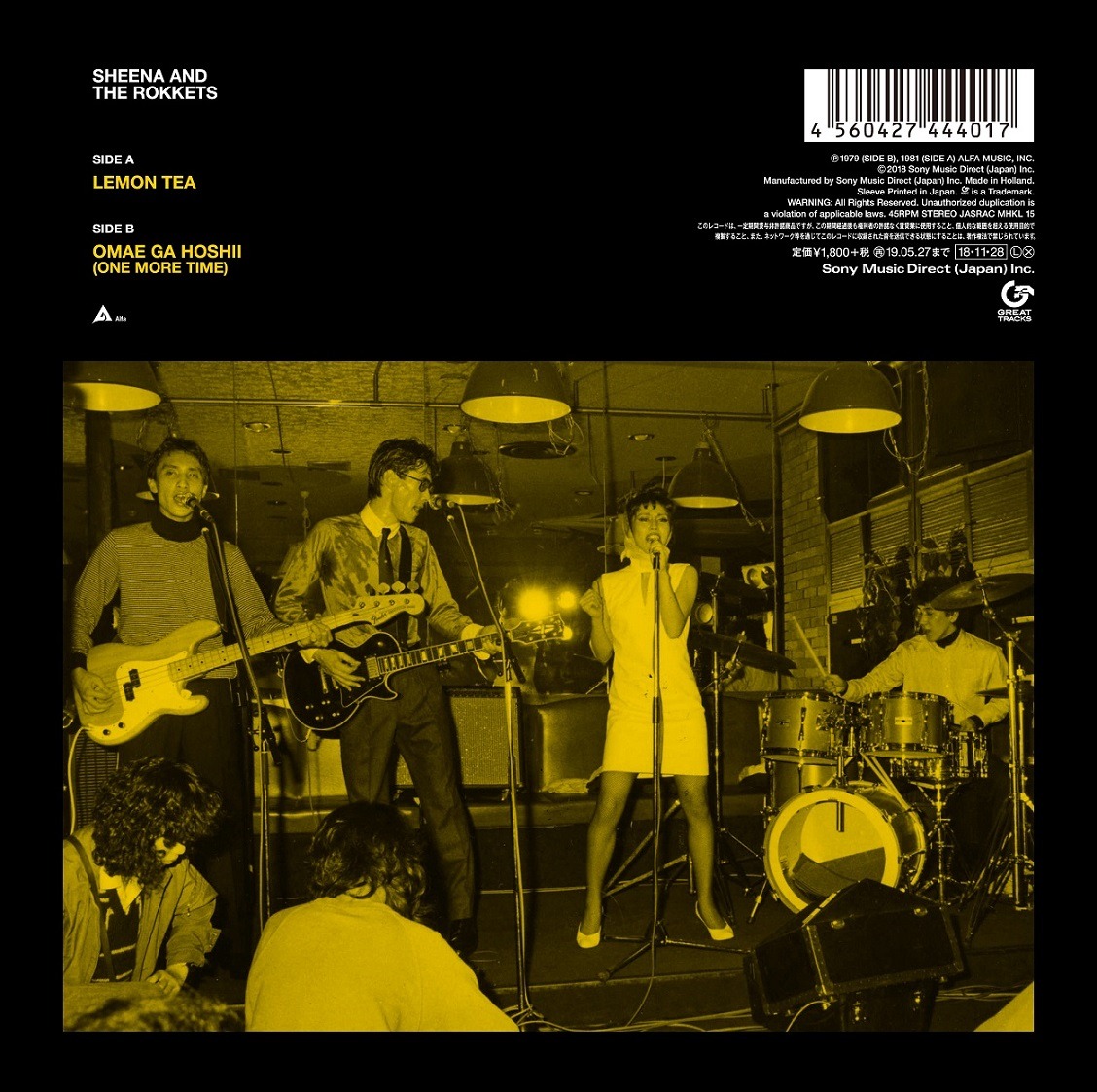 SHEENA & THE ROKKETS「レモンティー」アナログ盤裏ジャケット