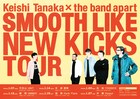 Keishi Tanakaとthe band apart、東京から沖縄までツーマンツアー