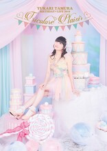 田村ゆかり「田村ゆかり BIRTHDAY ▽ LIVE 2018 *Tricolore ▽ Plaisir*」DVD盤ジャケット