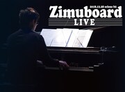 事務員G「Zimuboard Live 2018-生がお好きなRequest Award-」告知ビジュアル
