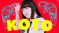 KOTO「タイガーファイヤーサイバーファイター」ミュージックビデオのワンシーン。
