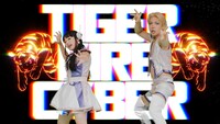 KOTO「タイガーファイヤーサイバーファイター」ミュージックビデオのワンシーン。