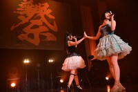 横縞おふらいん