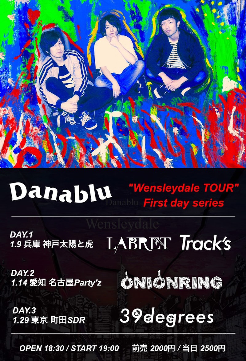 「Danablu "Wensleydale TOUR" First day series」告知ビジュアル